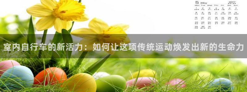 fb体育集团logo