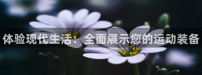 fb体育娱乐下载