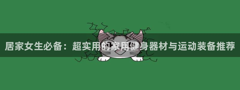 fb体育官方客服电话